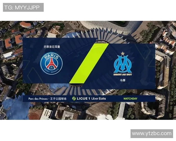 巴黎与马赛14号对决精彩回顾及赛后分析揭示球队未来走势