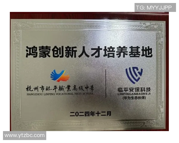 临平职高足球比赛精彩视频直播全程回顾与精彩瞬间分享 临平职高足球比赛精彩视频直播全程回顾与精彩瞬间分享