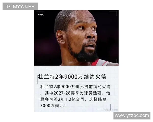 杜兰特申请交易引发热潮三队争抢太阳热火76人竞逐明星球员