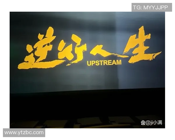 弗格的传奇旅程：从平凡到卓越的奋斗故事与人生启示