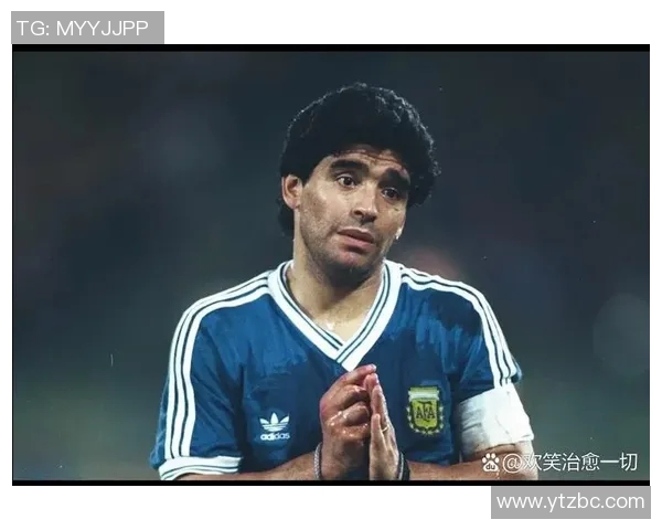 马拉多纳：中国足球的新明星？