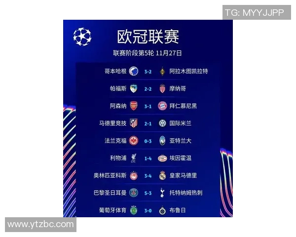 热刺与利物浦欧盘分析及比赛前瞻全面解读