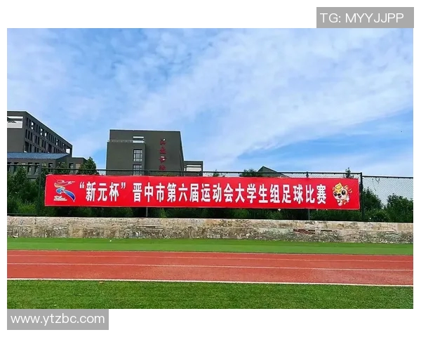 新元杯足球比赛精彩直播视频全程回放与赛况分析尽在这里 新元杯足球比赛精彩直播视频全程回放与赛况分析尽在这里